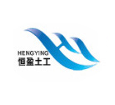 儀征恒（héng）盈土工合成材料有限公司